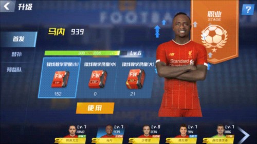 李国旭：毛伟杰更了解我的位置要求，但一场比赛不能代表什么