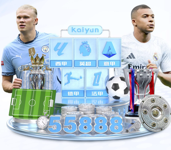 连媒：英博首个主场球票不难抢，两连败对球市冲击显而易见