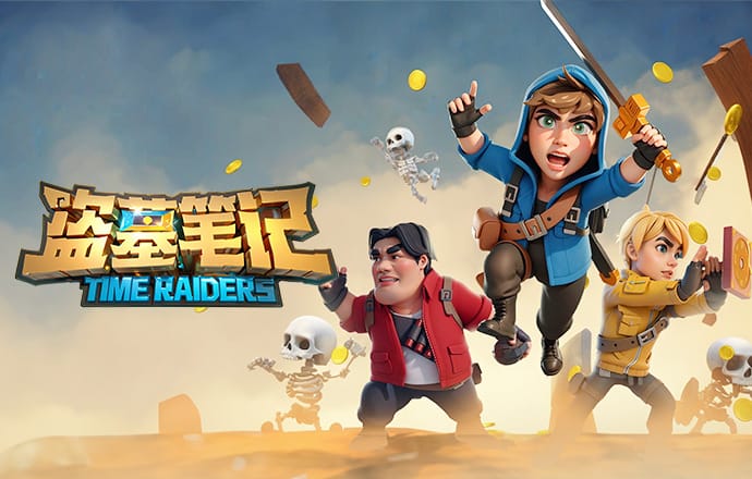 专家主播招募通知